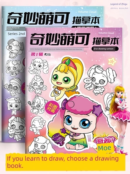 Kalem Kontrolü Temel Çizim Defteri - 2. Kitap + Akrilik Marker - Resim 2