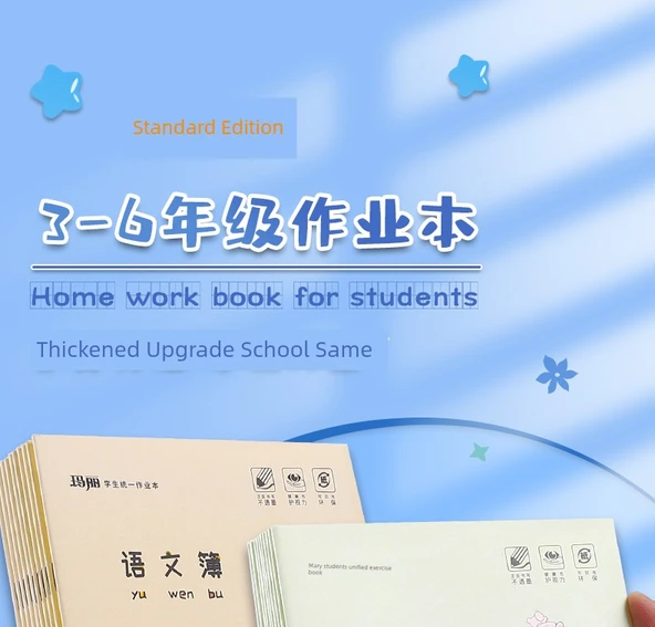 İlkokul İngilizce Defteri Seti - 20 Adet, 2 Kalem Hediyeli - Resim 7