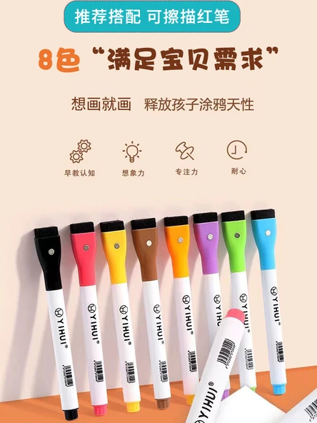 Çocuklar için Çince Pinyin Öğrenme Duvar Tablosu - Eşleşme Önerisi: 8 Silinebilir Kırmızı Kalem