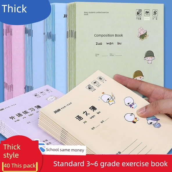 İlkokul İngilizce Defteri Seti - 20 Adet, 2 Kalem Hediyeli - Resim 2