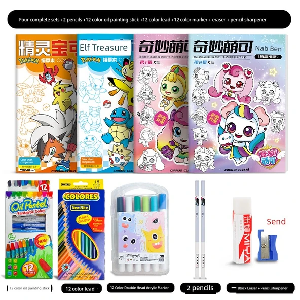 Kalem Kontrolü Temel Çizim Defteri - 4 Kitap (2+2) + Hediye Seti