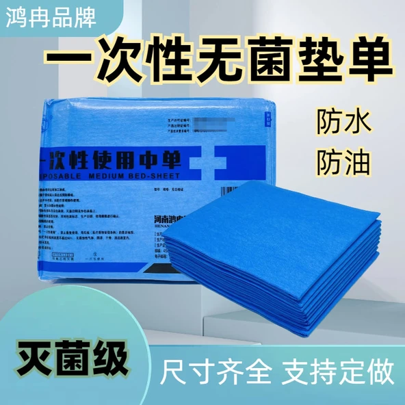 Steril Tek Kullanımlık Yatak Örtüsü - 25x35cm (100 Adet/Paket)