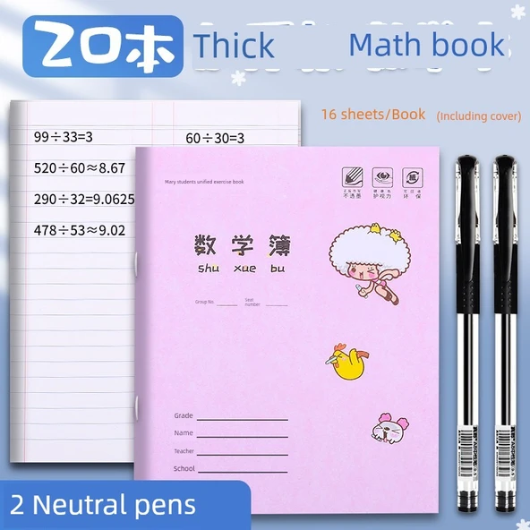 İlkokul Matematik Defteri Seti - 20 Adet, 2 Kalem Hediyeli