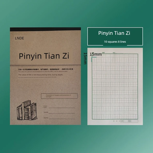 16K Kalınlaştırılmış Kraft Kapaklı Defter - 10 Adet Pinyin Tian Zi Ge