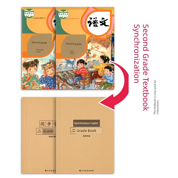 2. Sınıf Hat Pratik Defteri - 86 Sayfa [MEB Ders Kitabı Senkronizasyonu] - Resim 3