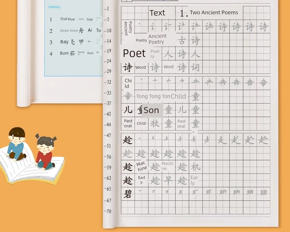 2. Sınıf Hat Pratik Defteri - 86 Sayfa [MEB Ders Kitabı Senkronizasyonu] - Resim 10