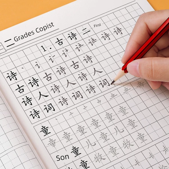 2. Sınıf Hat Pratik Defteri - 86 Sayfa [MEB Ders Kitabı Senkronizasyonu] - Resim 4