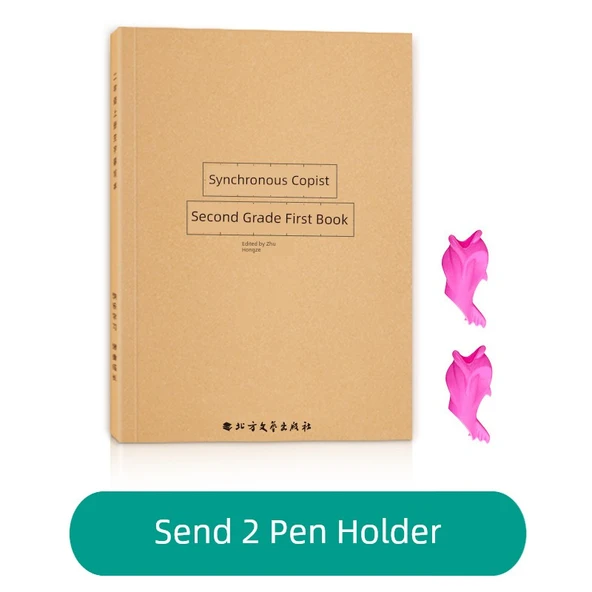 2. Sınıf Hat Pratik Defteri - 86 Sayfa [MEB Ders Kitabı Senkronizasyonu] - Resim 1