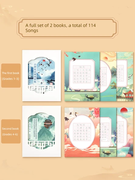 Antik Şiir Ezber Kartları - 4-6. Sınıf - 69 Adet - Resim 3