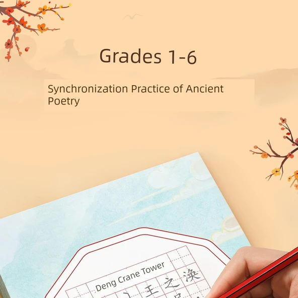 Antik Şiir Ezber Kartları - 4-6. Sınıf - 69 Adet - Resim 8