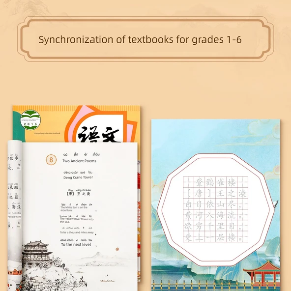 Antik Şiir Ezber Kartları - 4-6. Sınıf - 69 Adet - Resim 11
