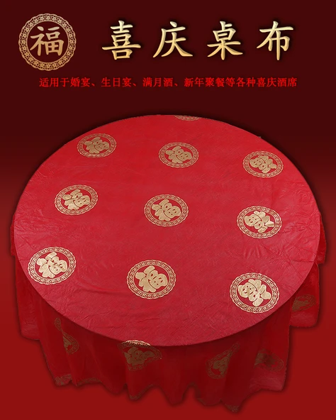 Yuanxi Masa Örtüsü - 2.2m - 13-18 Kişilik (10 Adet) - 6