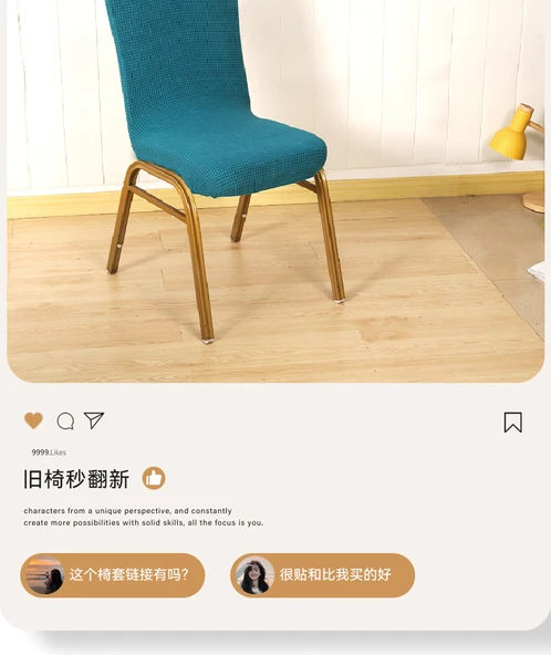 Mısır Polar Sandalye Kılıfı - Açık Kahve - 9