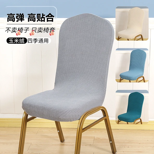 Mısır Polar Sandalye Kılıfı - Açık Kahve - 2