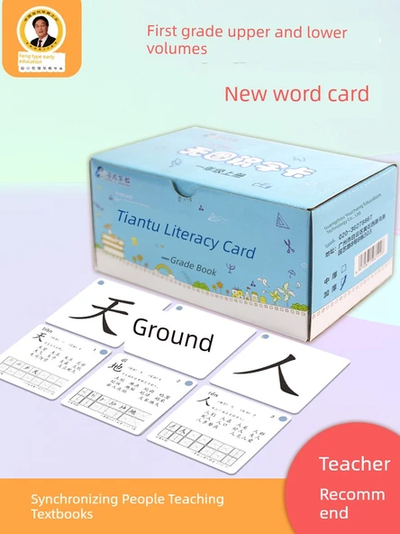 İlkokul 1. Sınıf Okuma Yazma Kartları - 1. ve 2. Kitap + 935 Pinyin Kartları - 2