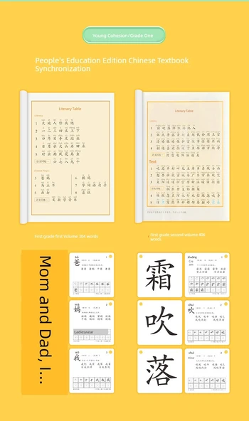 İlkokul 1. Sınıf Okuma Yazma Kartları - 1. ve 2. Kitap + 935 Pinyin Kartları - 10