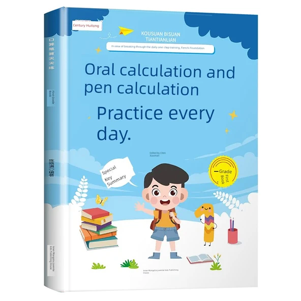 İlkokul Matematik Alıştırma Kitabı - 1. Sınıf 1. Dönem