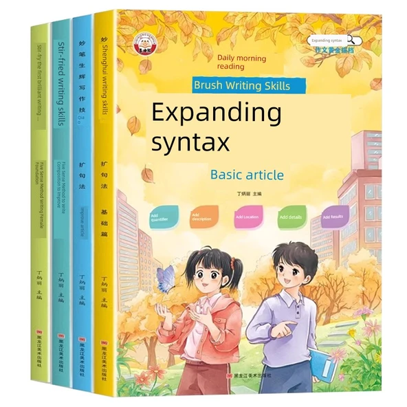 İlkokul Çince Dilbilgisi ve Kompozisyon Kitabı - [4 Kitap] Sabah Okuma Sözdizimi 2 + Beş Duyu Metodu 2