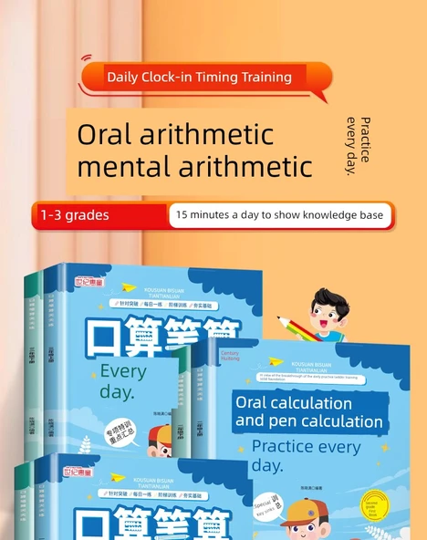 İlkokul Matematik Alıştırma Kitabı - 2. Sınıf 1. Dönem - 6