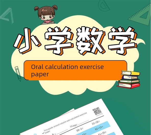 İlkokul Matematik Çalışma Kitabı 1-4. Sınıf - 2. Sınıf Kitabı - 8