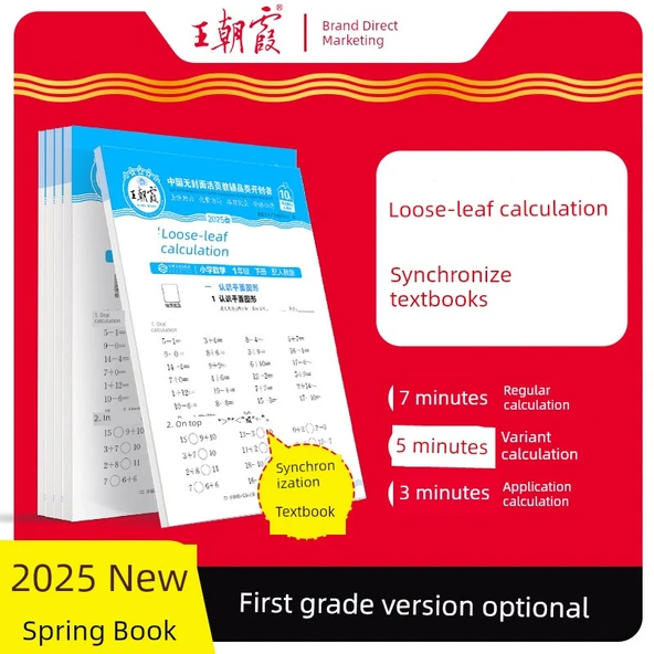 PEP 2. Sınıf Matematik Alıştırma Kitabı - 5