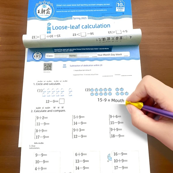 Beishi 6. Sınıf 2. Dönem Matematik Alıştırma Kitabı - 3