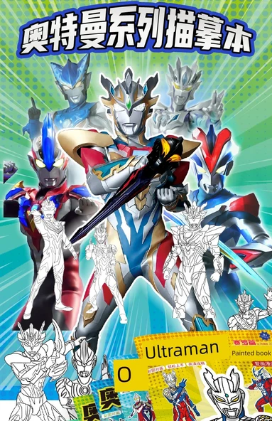 Ultraman Boyama Kitabı - Cerro + Zeta ve Kalem Seti - 7