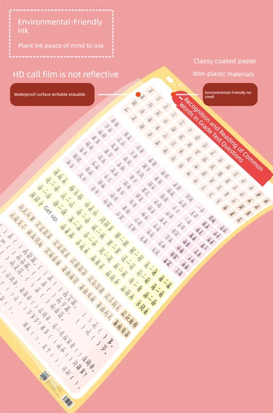 1. Sınıf Matematik Sınavı Kelime Öğrenme - Kitap Okuma Yazma + Pinyin - 8