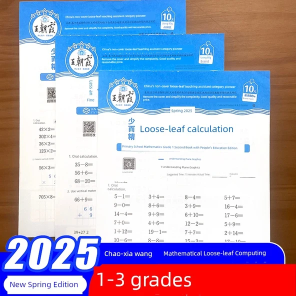 PEP 2. Sınıf Matematik Alıştırma Kitabı - 2