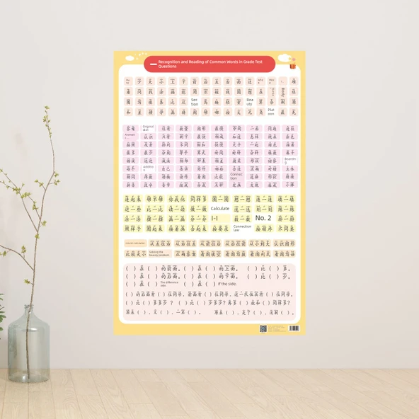 1. Sınıf Matematik Sınavı Kelime Öğrenme - Kitap Okuma Yazma + Pinyin - 3