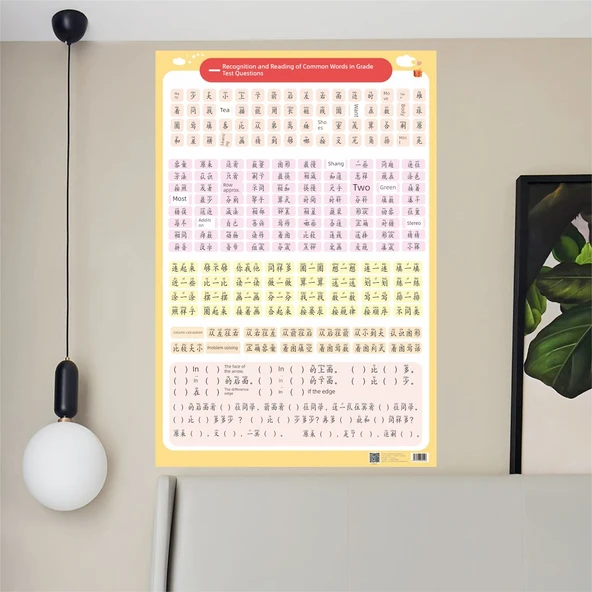 1. Sınıf Matematik Sınavı Kelime Öğrenme - Kitap Okuma Yazma + Pinyin - 9