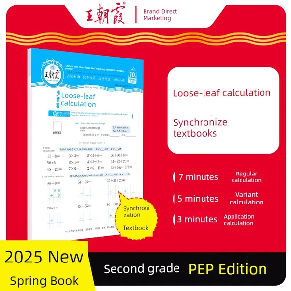 PEP 2. Sınıf Matematik Alıştırma Kitabı