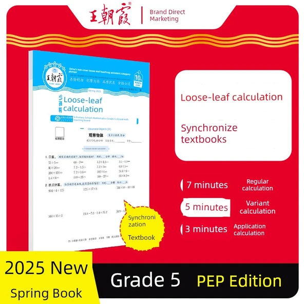 PEP 5. Sınıf 2. Dönem Matematik Alıştırma Kitabı