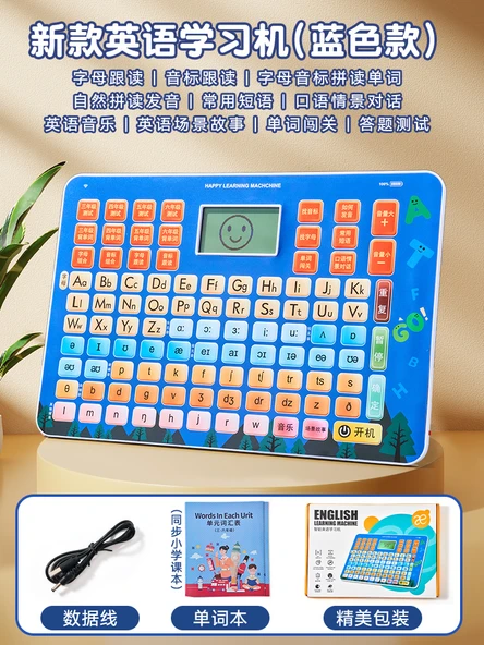 İlkokul İngilizce Öğrenme Makinesi - Mavi + Kelime Kitabı