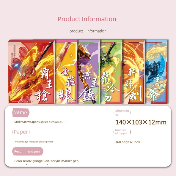 Çocuklar için Kalem Kontrolü Eğitim Kitabı - Long Yin Dao + Xuanyuan Kılıcı + Hükümdar Mızrağı + Xuan Ming Baltası (4 Adet) - 6