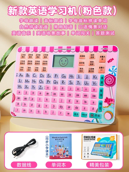 İlkokul İngilizce Öğrenme Makinesi - Pembe + Kelime Kitabı