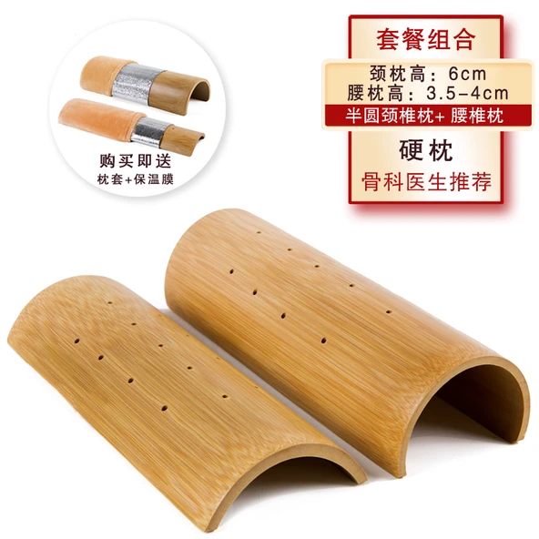 Yarım Daire Yastık 6cm + Bel Yastığı 3.5-4cm Yükseklik