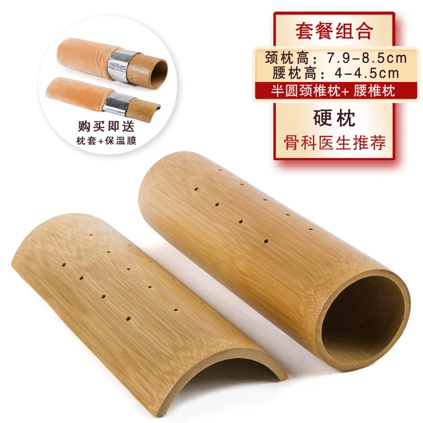 Silindir Yastık 7.9-8.5cm + Bel Yastığı 4-4.5cm Yükseklik