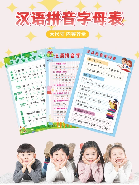Çocuklar için Çince Pinyin Alfabe ve Matematik Öğrenme Duvar Tablosu - Resme Bakarak Okuma - 7