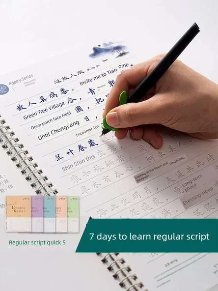 Yazı Defteri Seti - 5 Kitap, 20 Yedek, 2 Kalem, 2 Tutacak, 1 Kalem, 6 Mürekkep - Resim 4