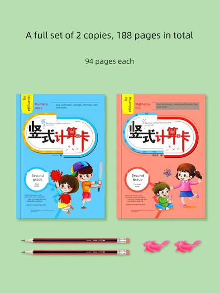 Huanggang 2. Sınıf Dikey Hesaplama Alıştırma Kitabı - 1. Kitap 94 Sayfa - 5