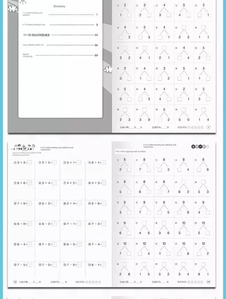 Huanggang 3. Sınıf Dikey Hesaplama Alıştırma Kitabı - 1. ve 2. Kitap 188 Sayfa - 8