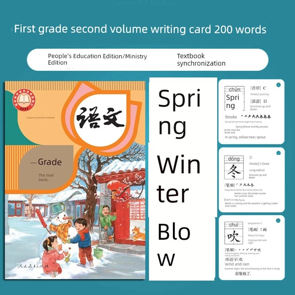 1. Sınıf 2. Kitap Okuma Kartı 419 Kelime - Orta Kalın - 2