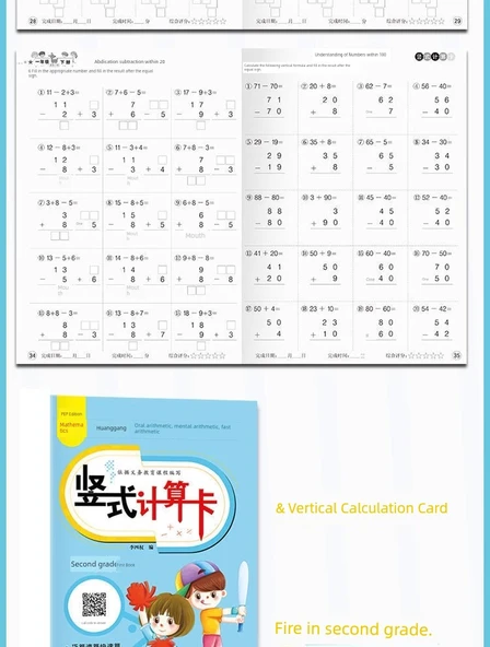 Huanggang 2. Sınıf Zihinden Hesaplama Alıştırma Kitabı - 1. ve 2. Kitap - 11