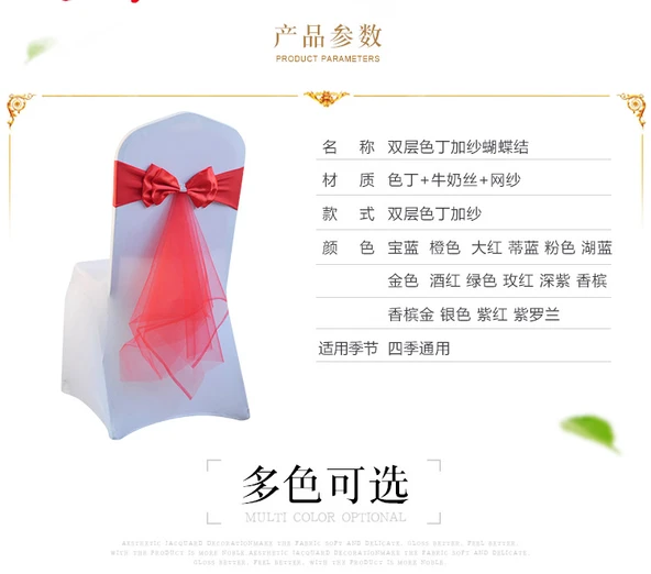 Düğün Sergi Sandalye Dekorasyon Kurdele Çiçekleri - Altın - Resim 7