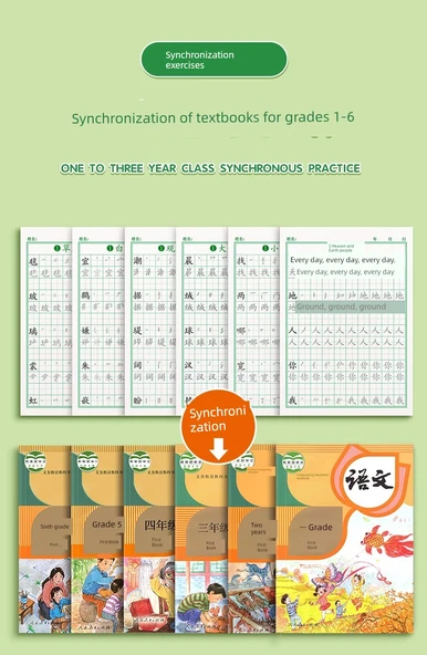 6. Sınıf 1. ve 2. Dönem PEP Mürekkep Alıştırma Tahtası ve Kalem Tutacakları - 9