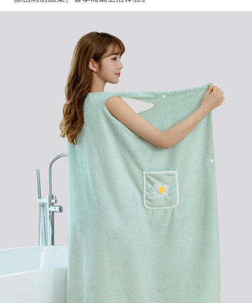 Gök Mavisi Ayçiçeği Desenli Banyo Eteği ve Saç Bonesi Seti - 7A Antibakteriyel Havlu 130x100cm - 10