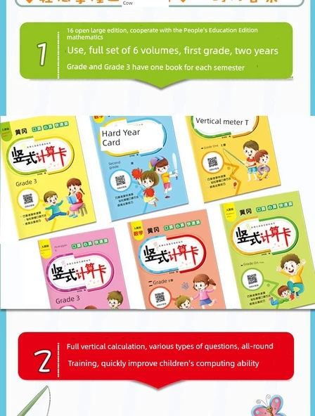 Huanggang 3. Sınıf Zihinden Hesaplama Alıştırma Kitabı - 2. Kitap - 6