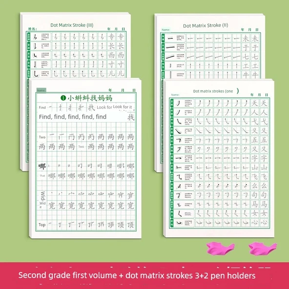 2. Sınıf 1. Dönem Noktalı Vuruşlu Mürekkep Alıştırma Tahtası