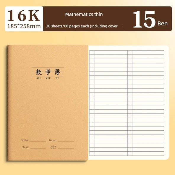 16K Matematik Alıştırma Kitabı - 15'li Paket Kalın Kağıt